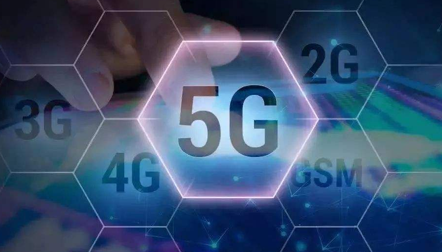 5G商用元年開(kāi)啟，中小企業(yè)的機(jī)會(huì)在哪兒？