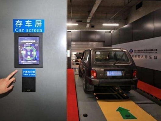 北京首都機(jī)場(chǎng)停車(chē)場(chǎng)的停車(chē)機(jī)器人，你會(huì)選擇它嗎？
