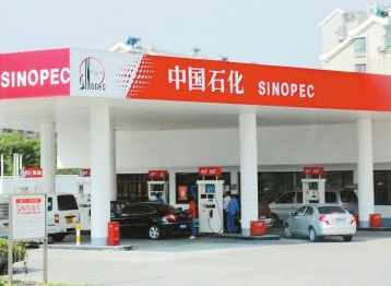 Seuic東集升級(jí)？跨界？揭秘中石化信息化布局！