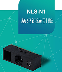 怎樣將硬解碼產(chǎn)品做得像軟解碼產(chǎn)品一樣?。啃麓箨慛LS-N1來了！