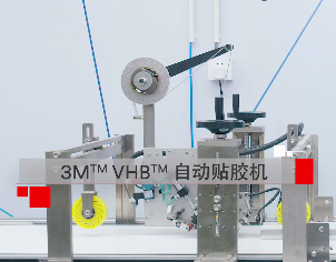 3M膠粘之家拍了拍你，良好粘接”高定”自動化方案已上線