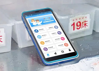 有溫度的移動(dòng)護(hù)理PDA，富立葉引領(lǐng)護(hù)理信息化新風(fēng)向！