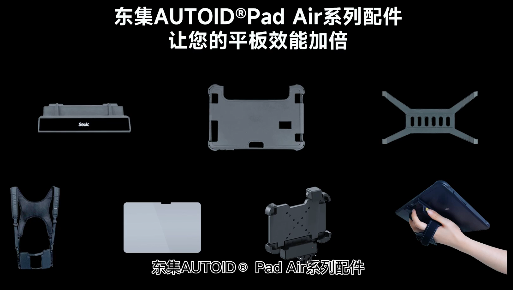 工業(yè)平板如何在倉(cāng)儲(chǔ)、車間應(yīng)用更高效？多虧這些“神助手”