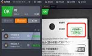 ?？抵悄芟鄼COCR識別-根據實際需求找到最優(yōu)方案