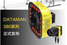 康耐視DataMan 380系列固定式讀碼器-革命性讀碼體驗來襲！高速讀碼全新定義