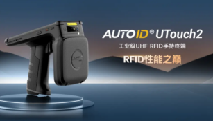 提升零售門店效率，RFID讀寫器讓管理更簡單！
