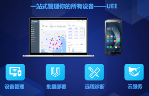 AI+AIDC：優(yōu)博訊以科技之力，重塑行業(yè)數(shù)字化未來