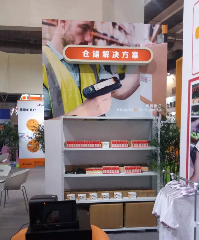 共話零售新版圖，東大集成攜行業(yè)移動(dòng)應(yīng)用解決方案亮相零售博覽會(huì)
