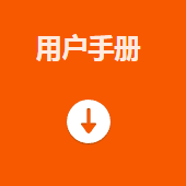 ?？礛V-PD010003-21IH智能讀碼套件用戶手冊.png