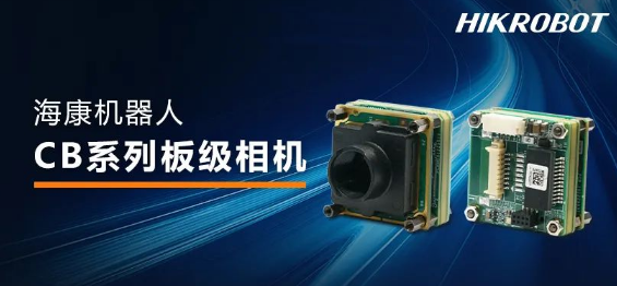 ?？礐B系列板級相機.png
