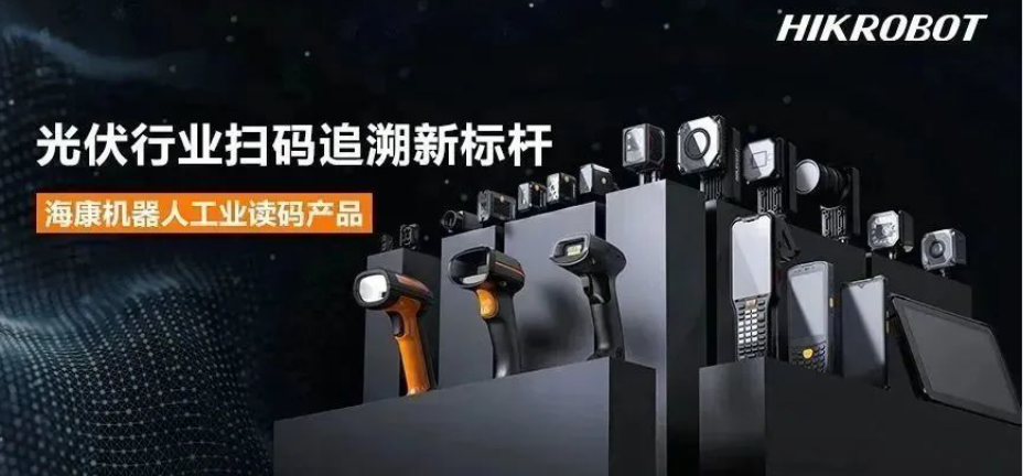 ?？倒I(yè)固定式讀碼器，手持掃描槍，手持PDA.png