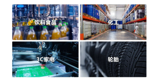 海康機器人F5、F6前移/平衡重系列叉取機器人應(yīng)用場景.png