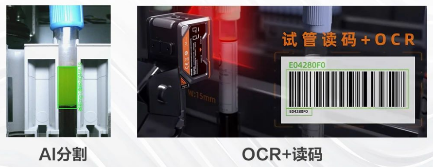 ?？礢C2000/3000醫(yī)療IVD檢測的智能相機.png