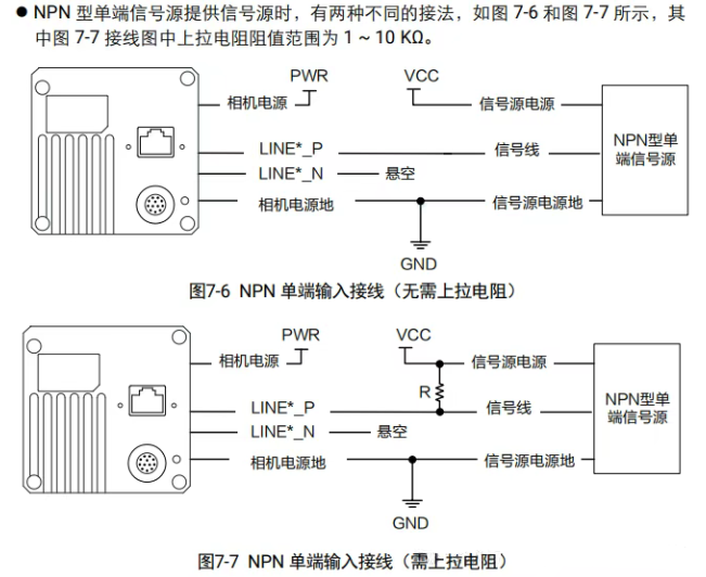 ?？稻€陣相機(jī)接線說(shuō)明.png