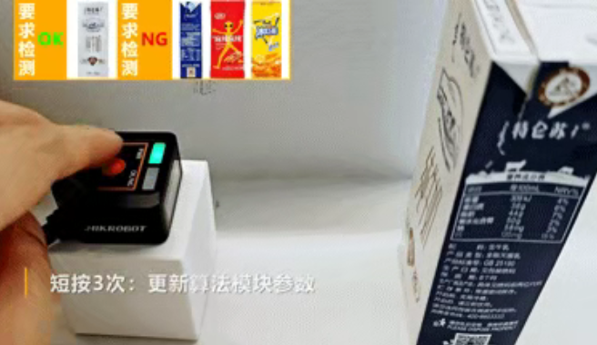 ?？礢C1000系列視覺傳感器.png