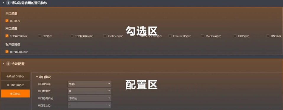 ?？禉C(jī)器人IDMVS 5.0.png