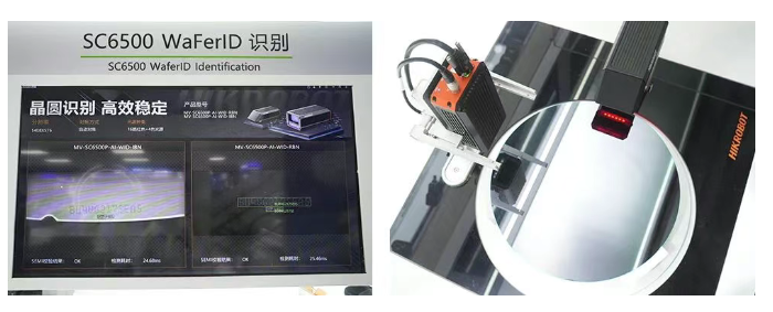 ?？礢C6500 WaferID識別.png